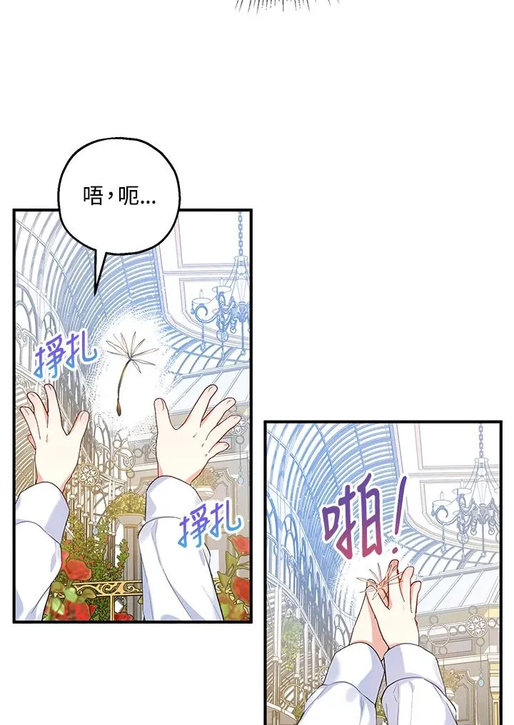 第21话62