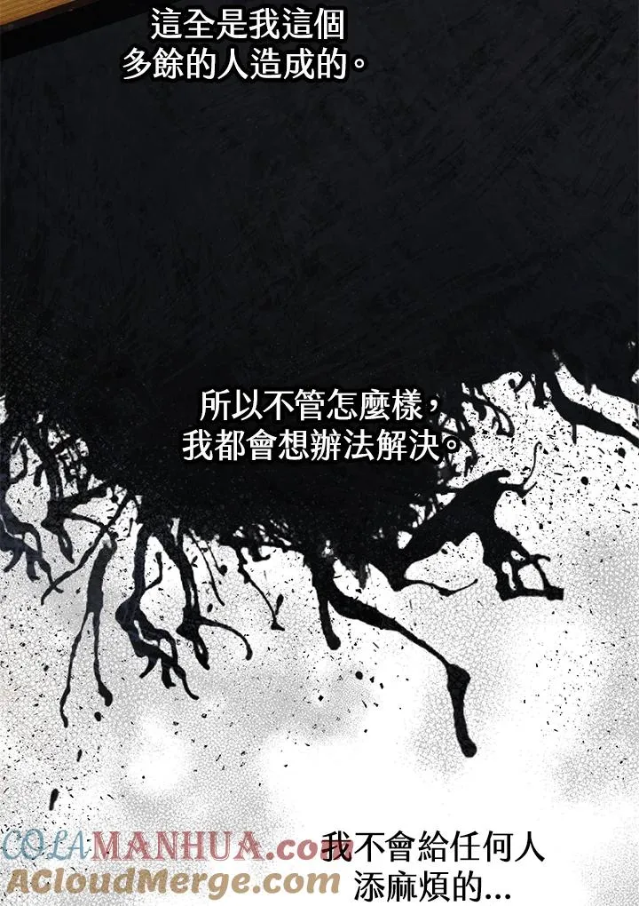 第45话60