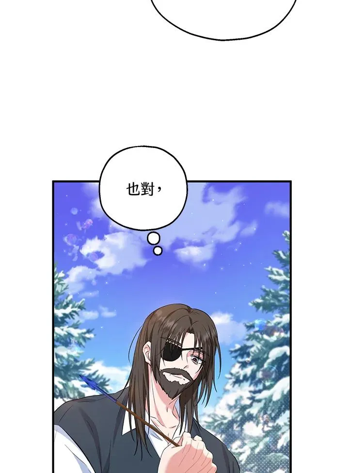 第31话22