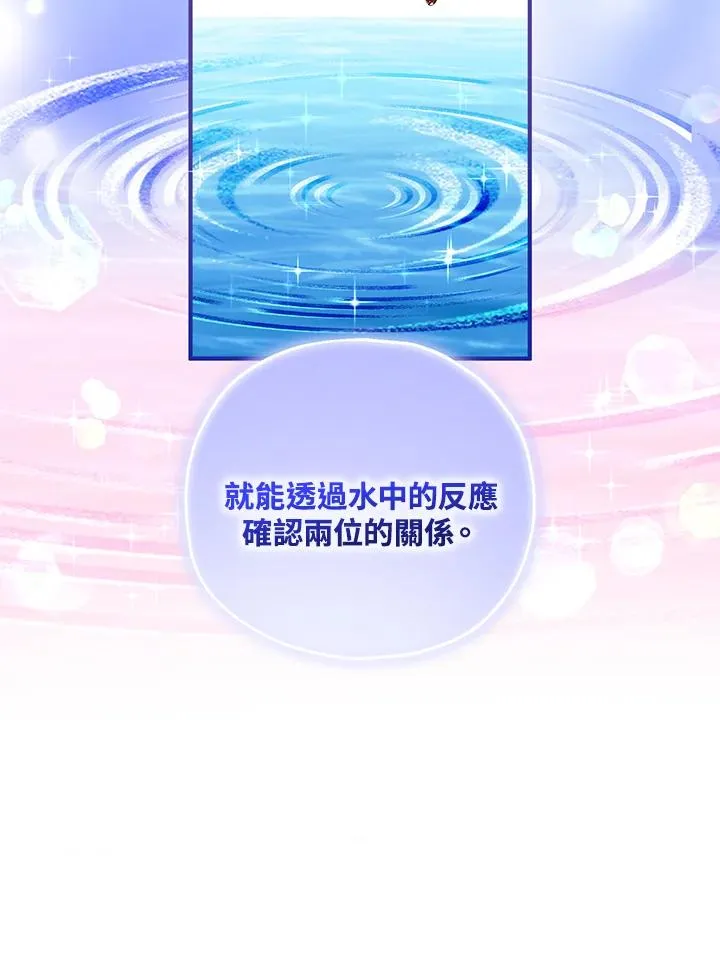 第44话50