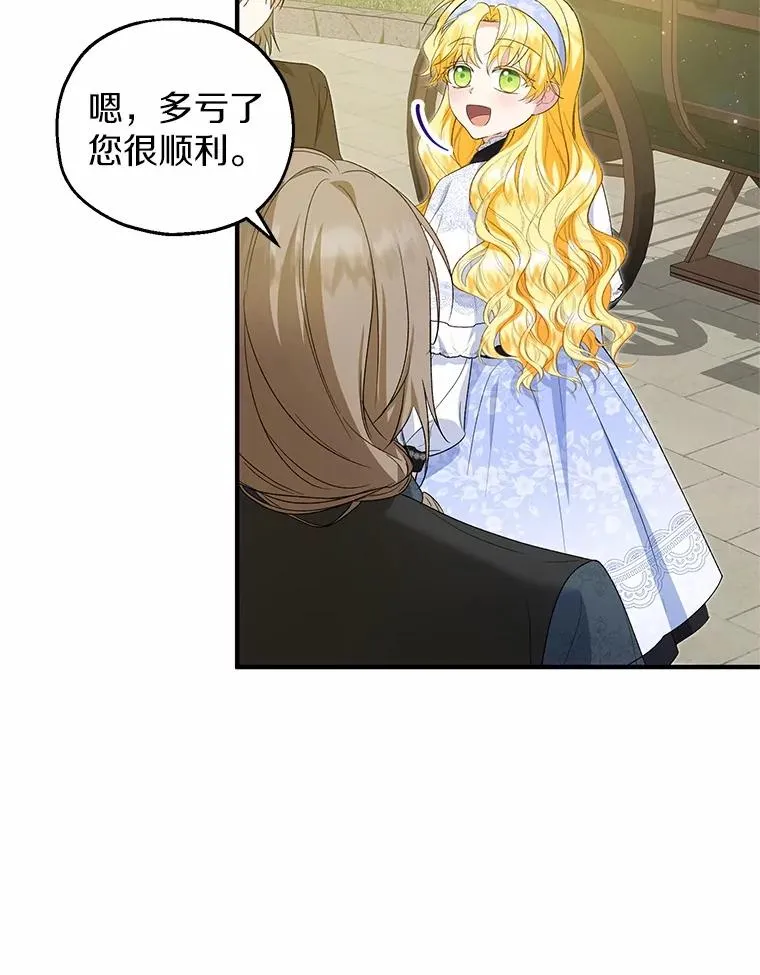 61.不怪你86