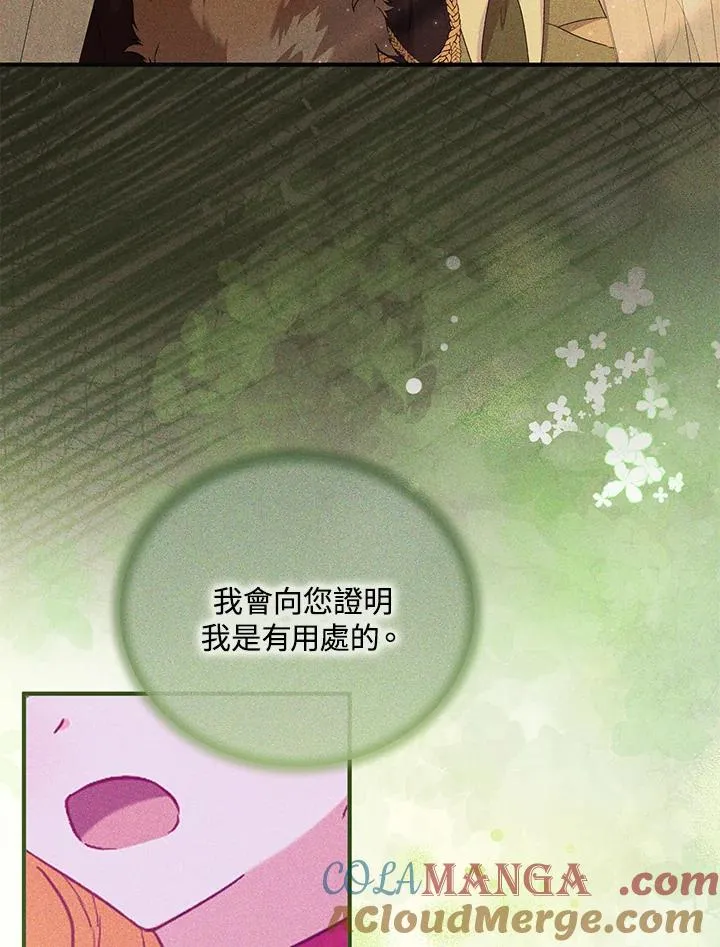 第48话56