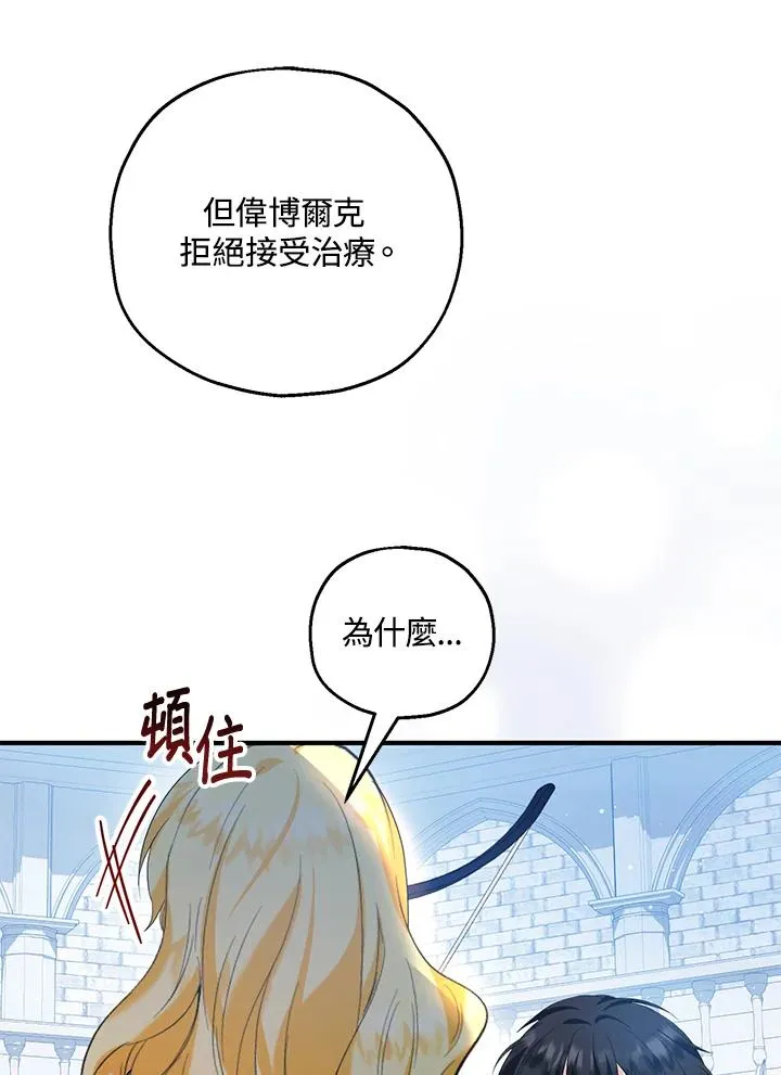 第27话61
