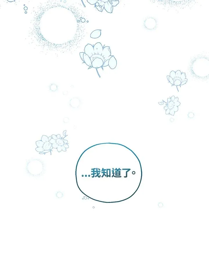 第28话10