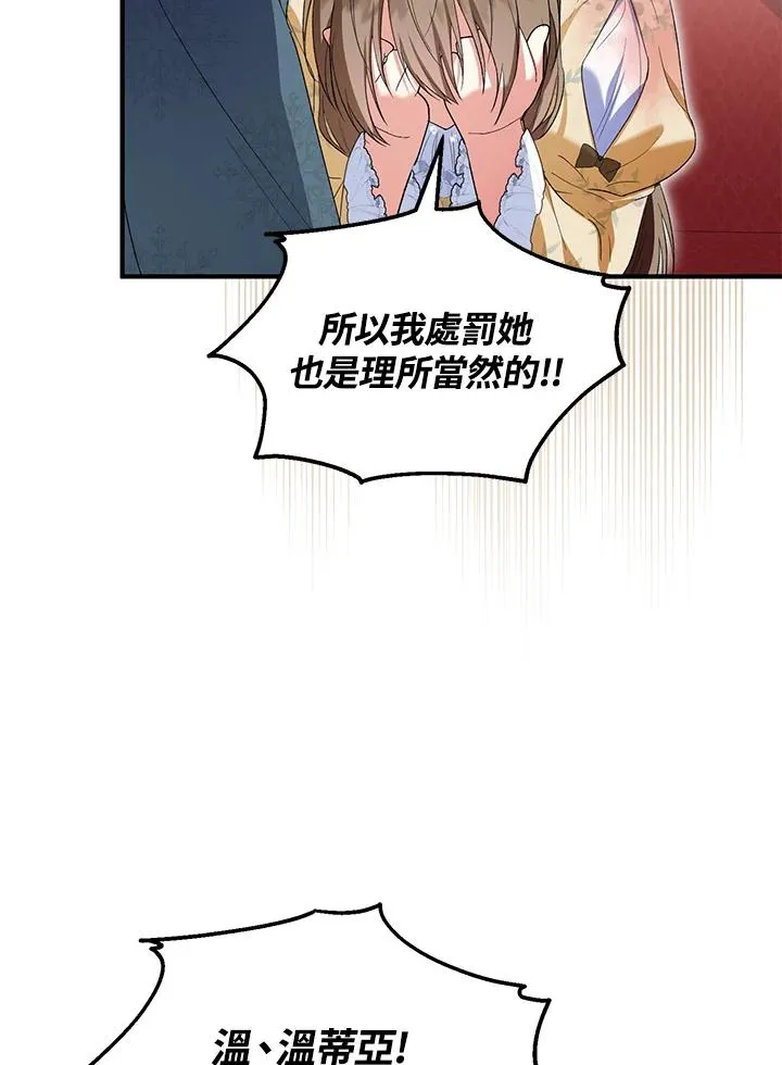 第57话53