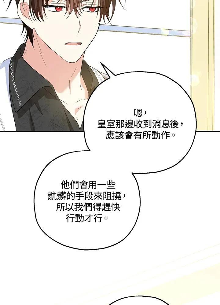第51话73