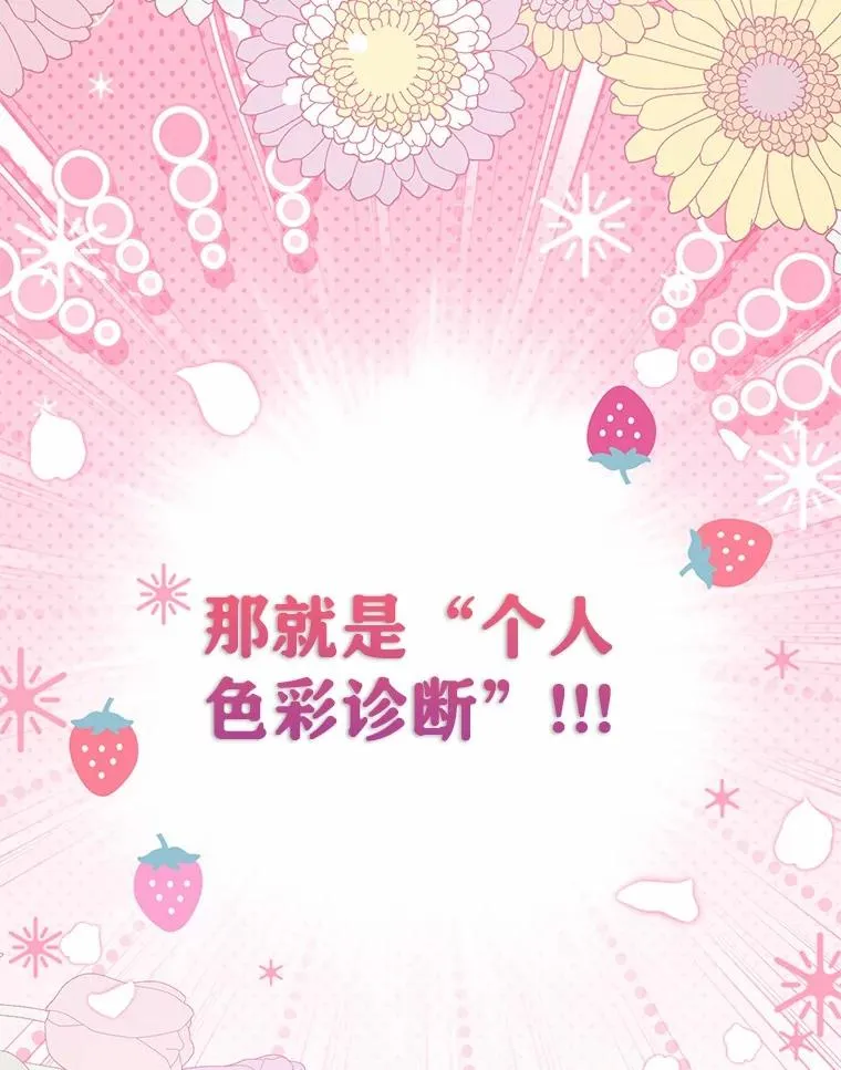 69.沙龙开业19
