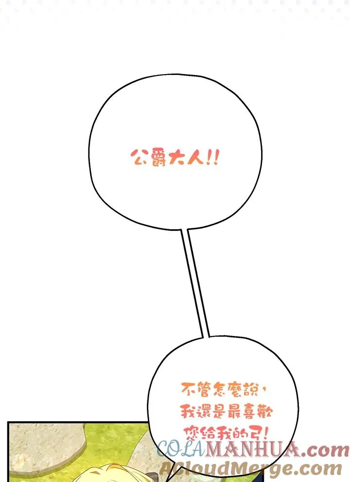 第41话36