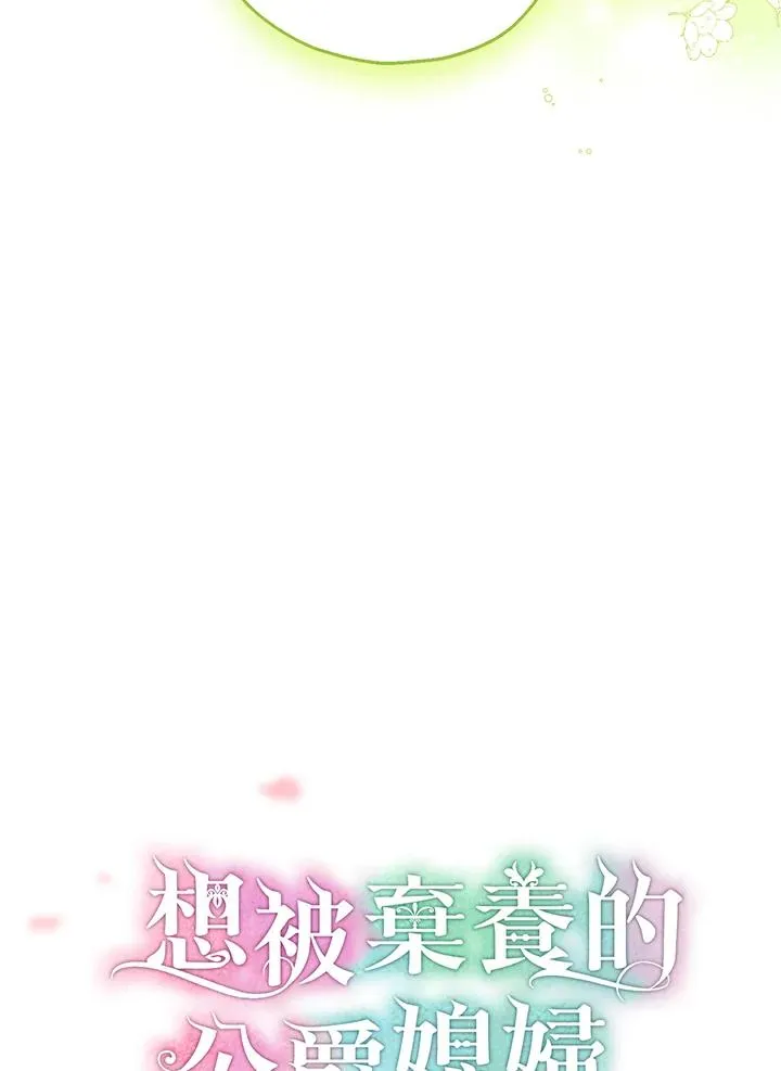 第24话15