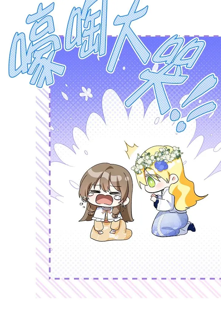第53话61