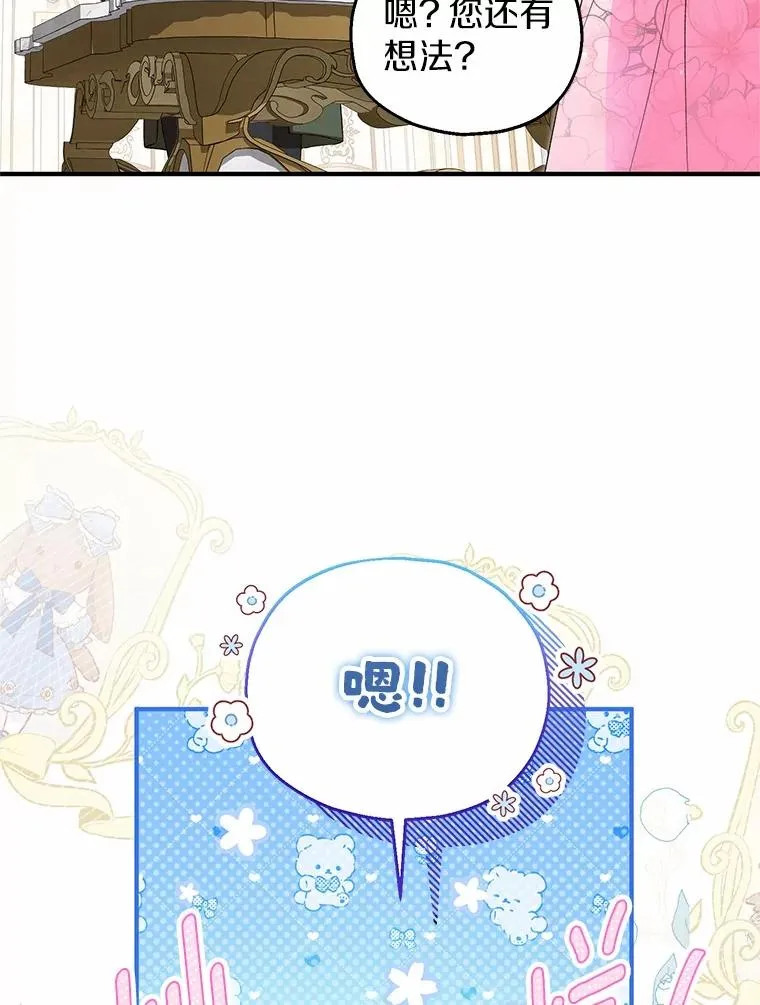 61.不怪你7