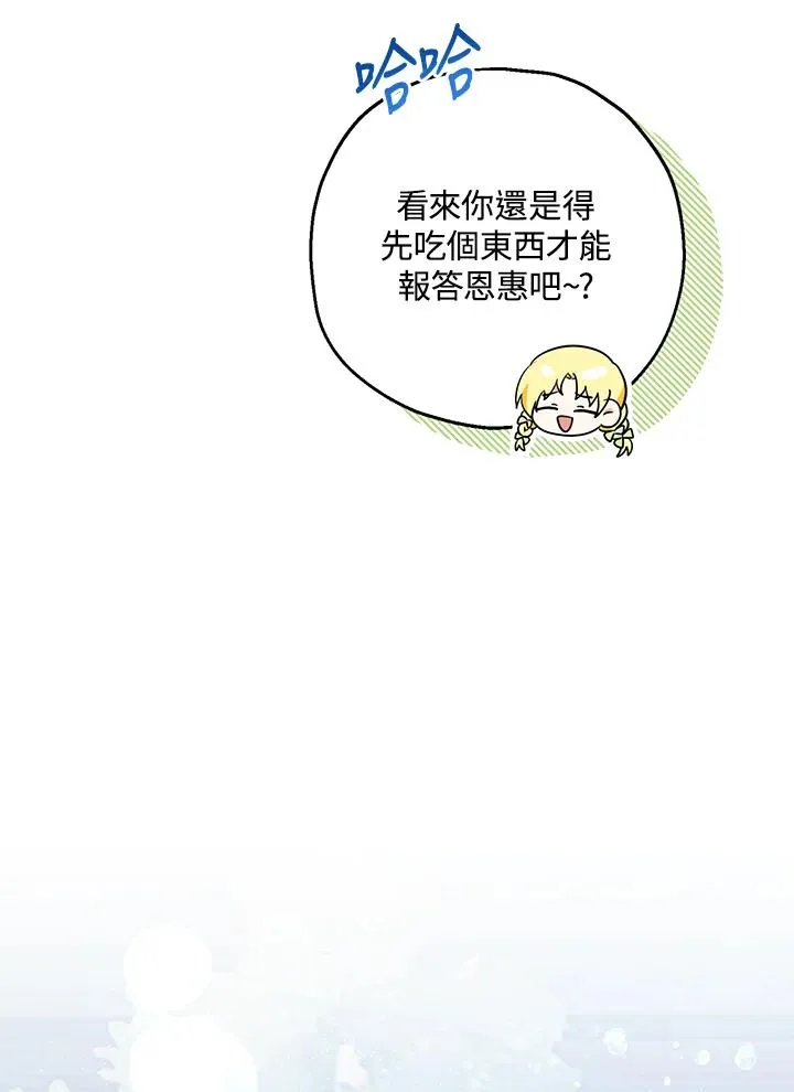 第34话101