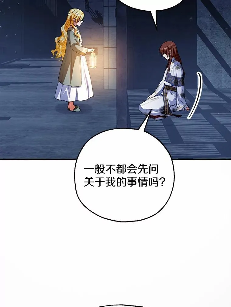 50.你来了107