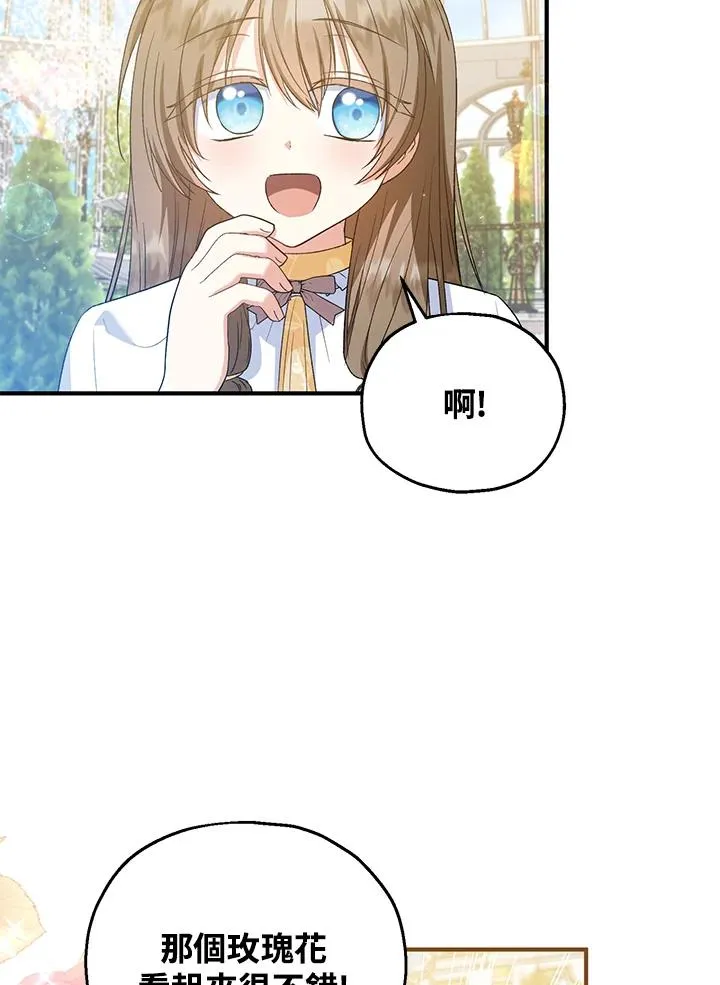 第53话47