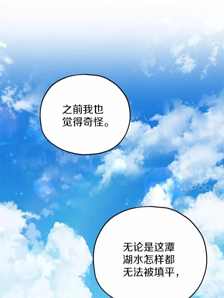 64.神石19