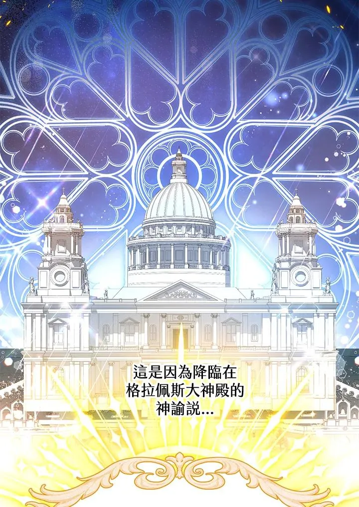 第24话37