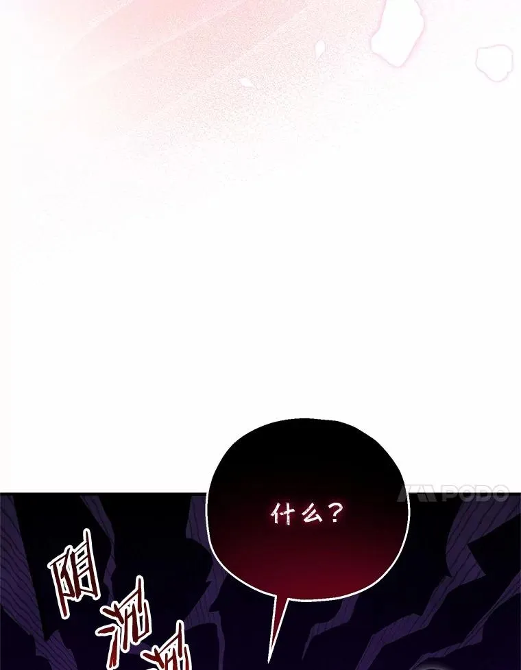 66.结婚典礼90