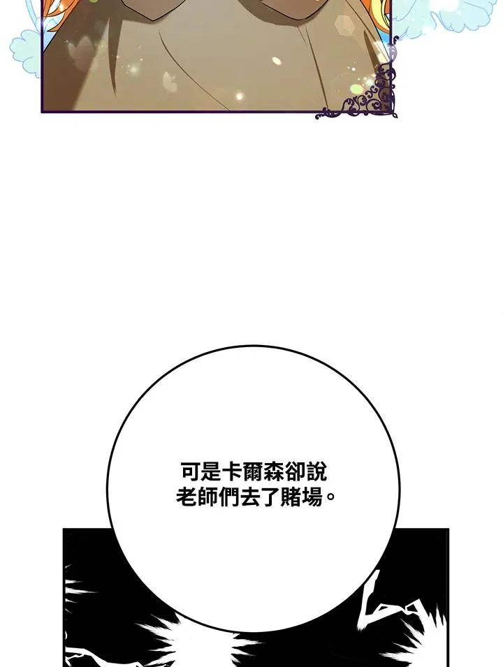 第6话22