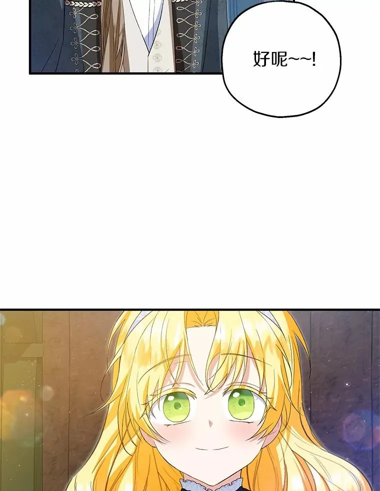 61.不怪你99