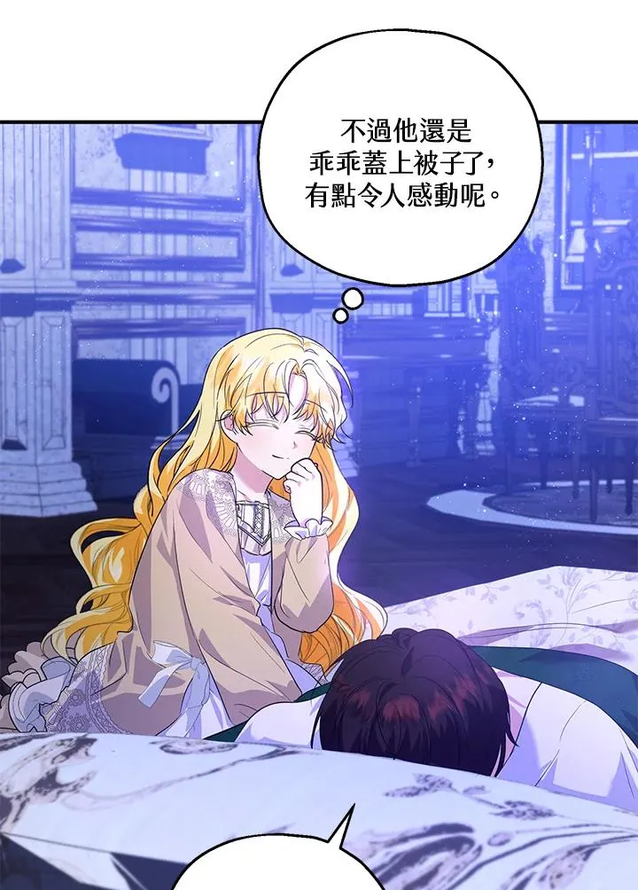 第39话68
