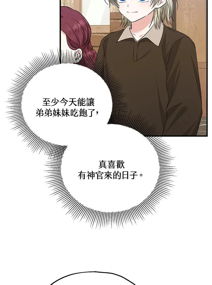 第40话38