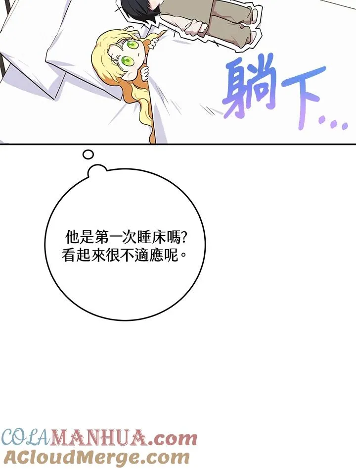 第5话28