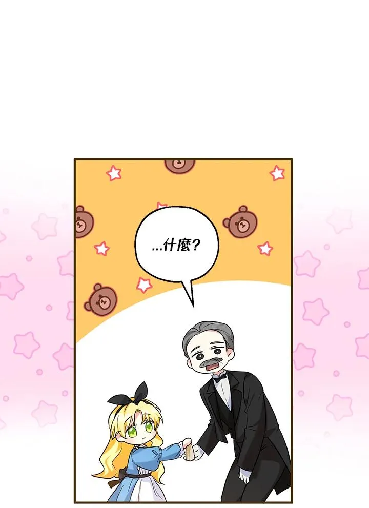 第26话55