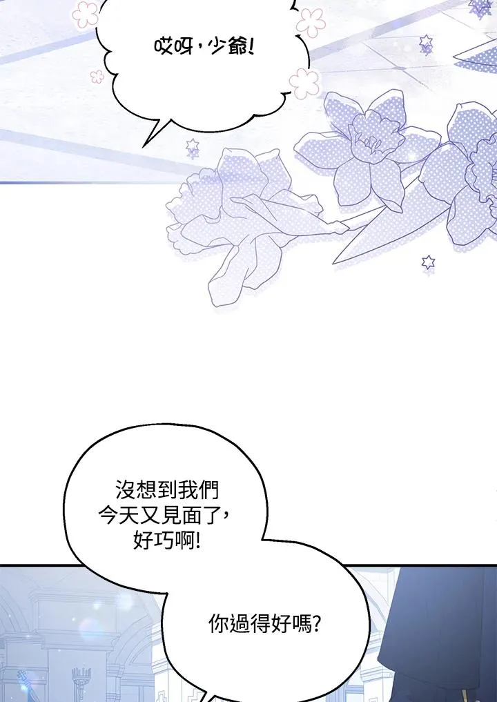 第55话18