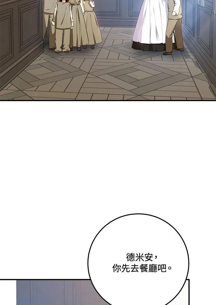 第8话8