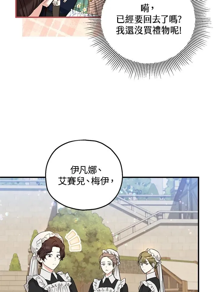 第35话22