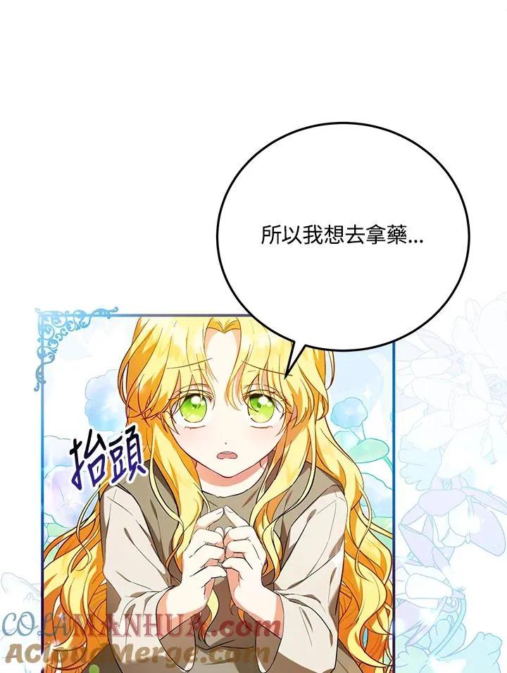 第6话21