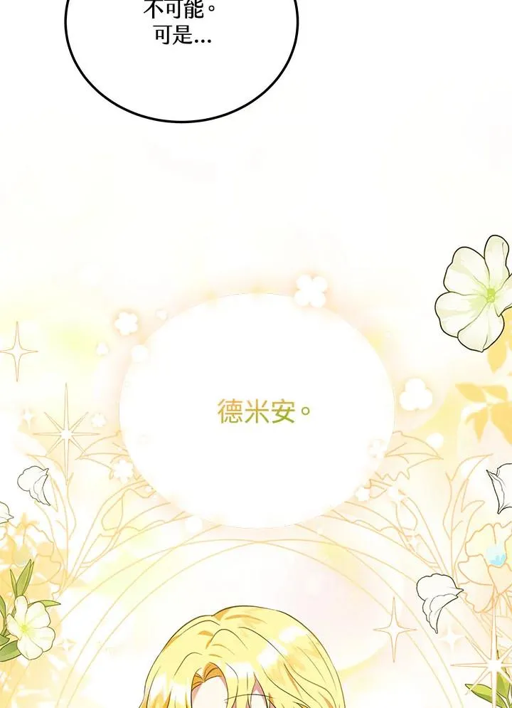 第5话49