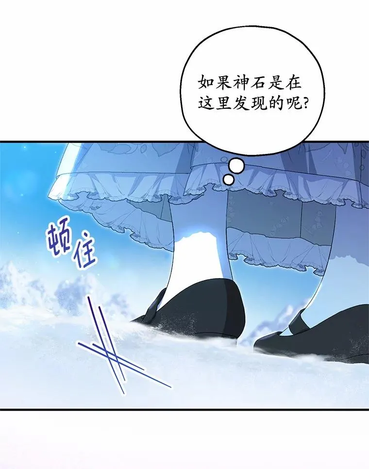 64.神石38