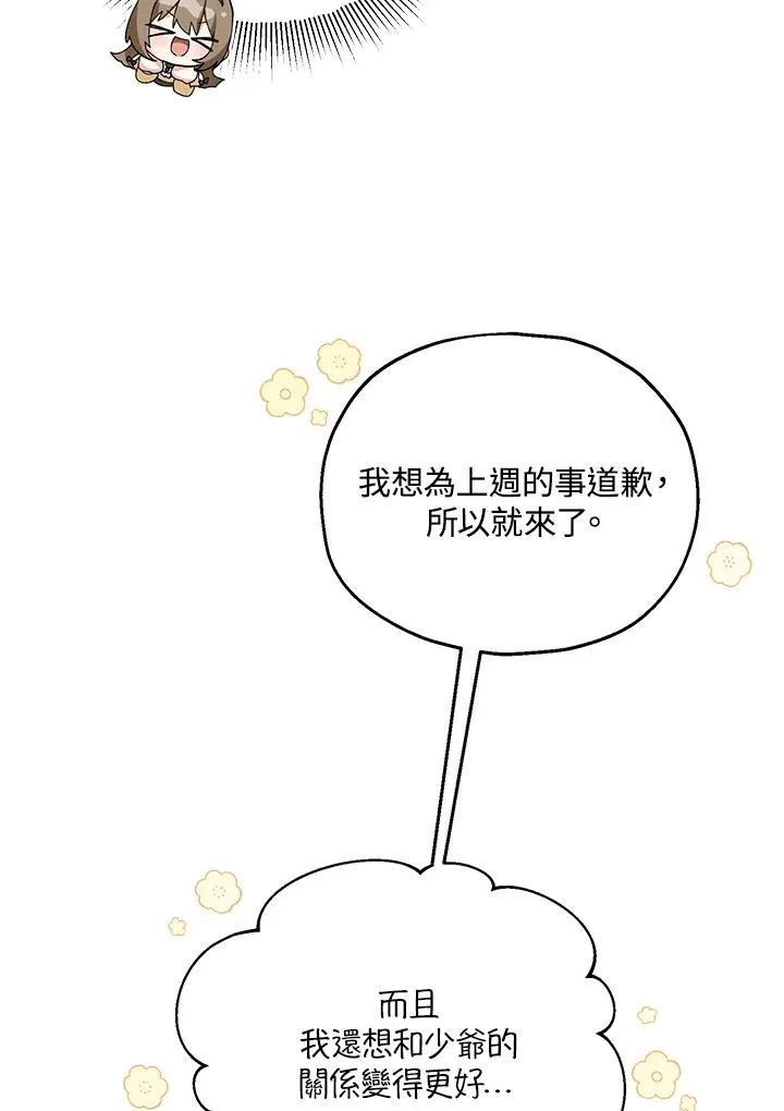 第55话27