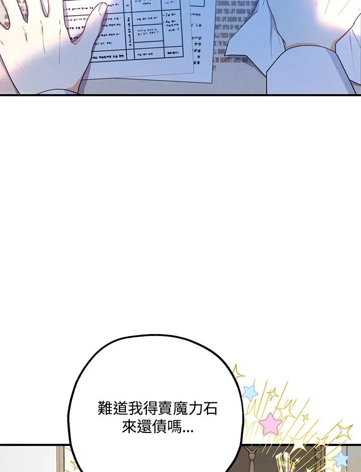 第11话61