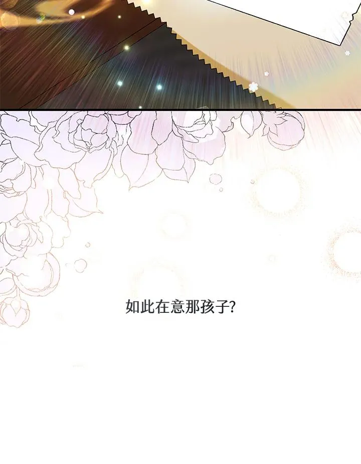 第26话83