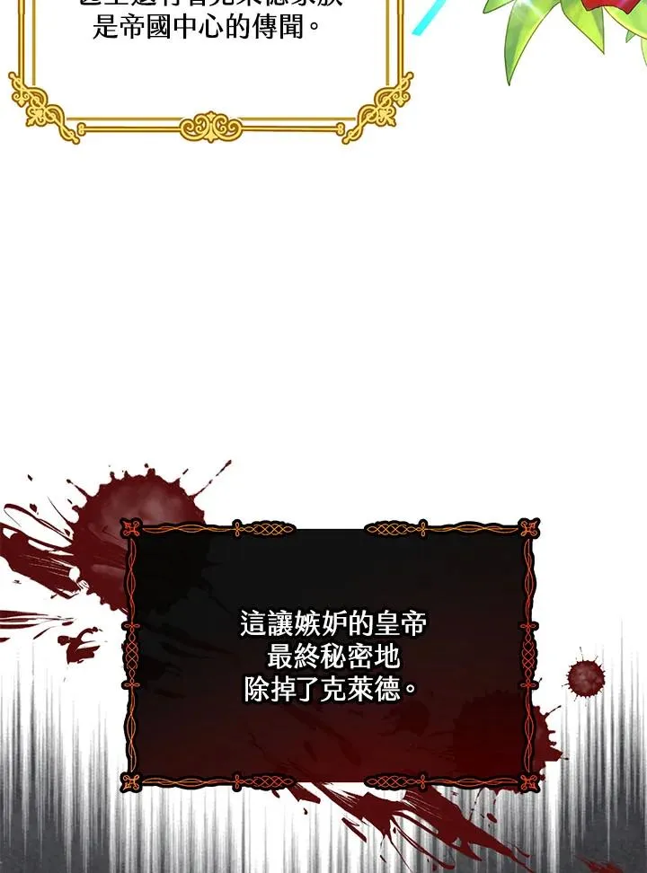 第2话4