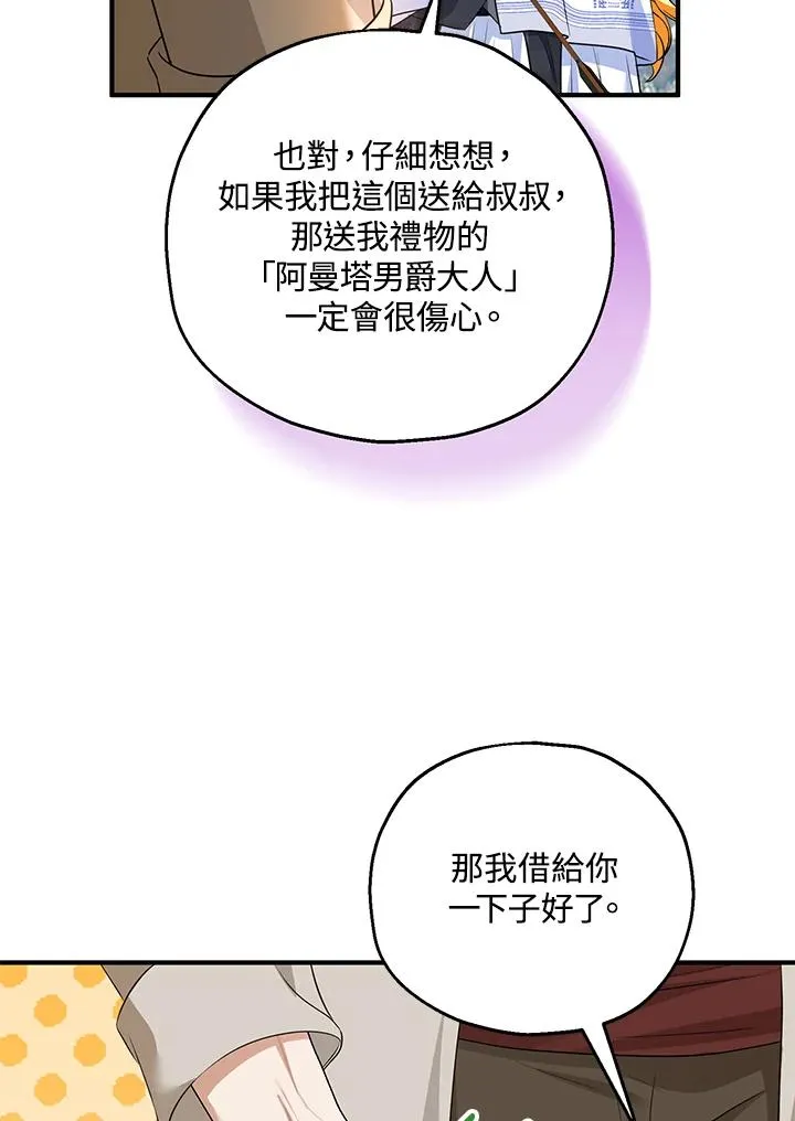 第30话47
