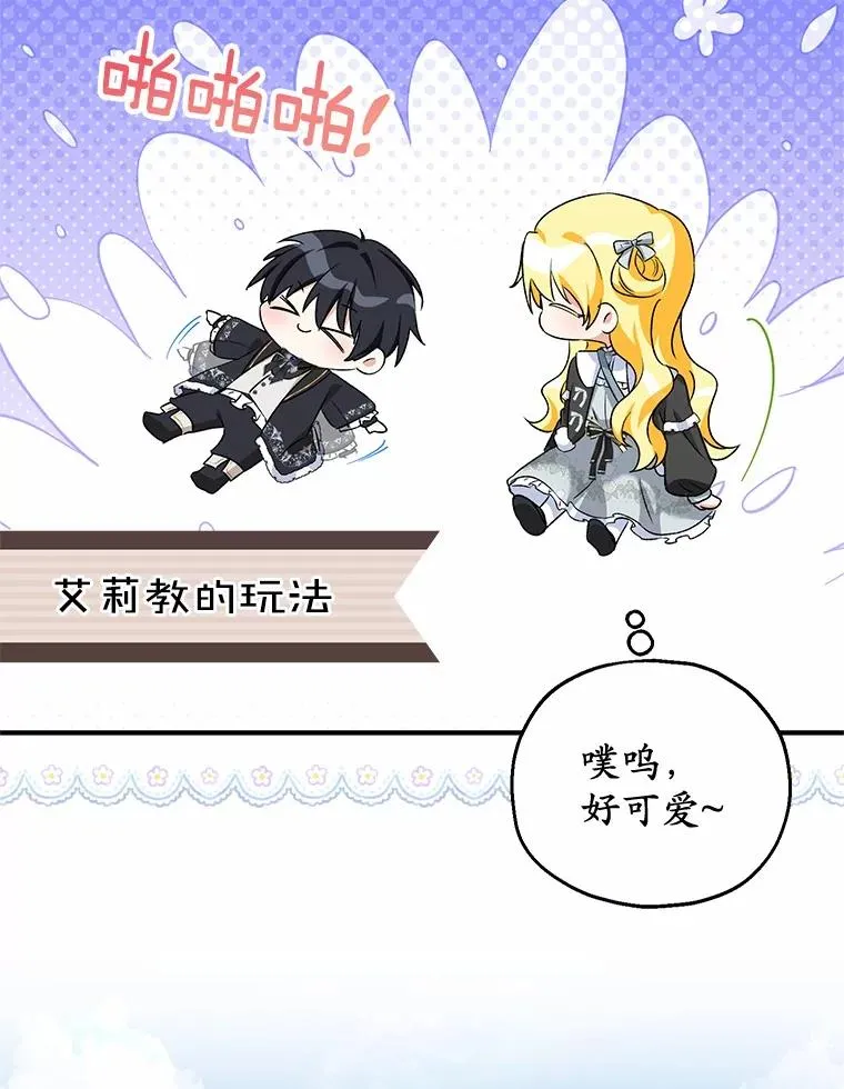 64.神石5