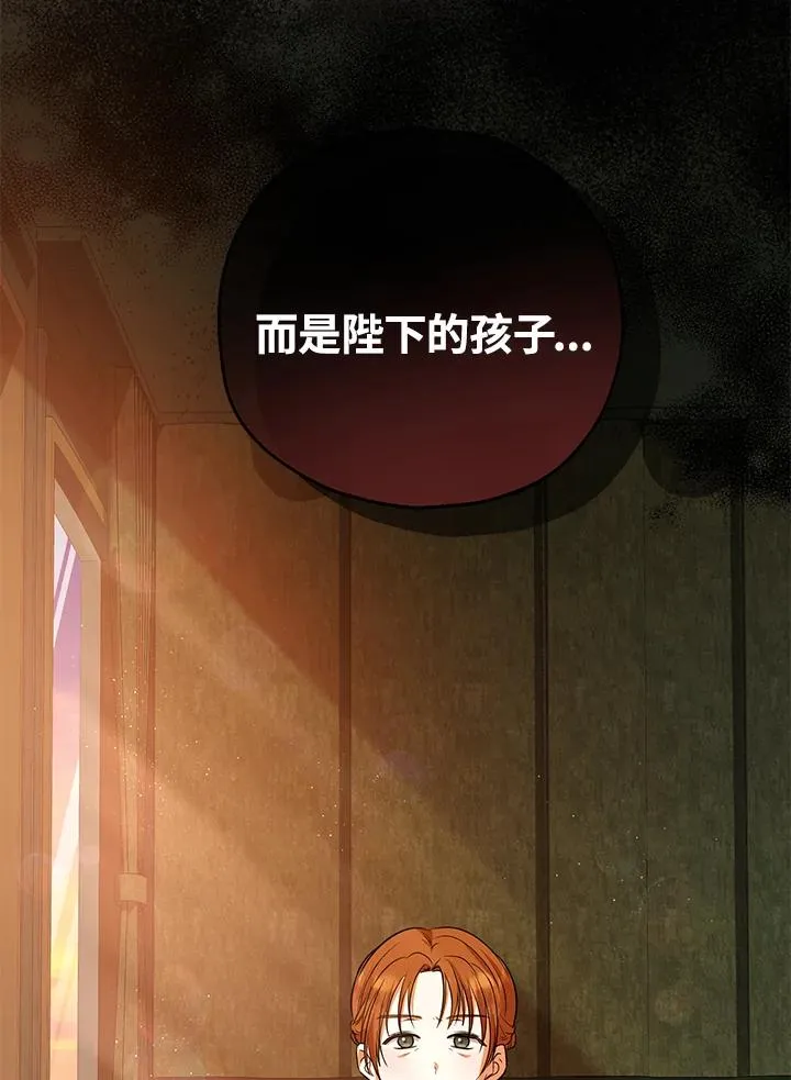 第38话62