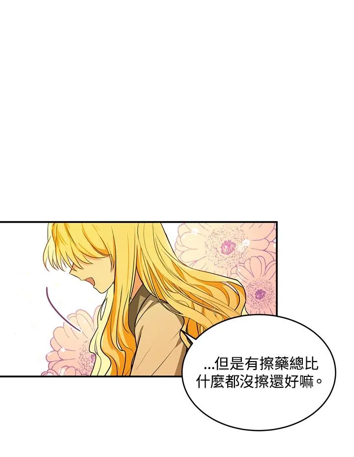 第2话91