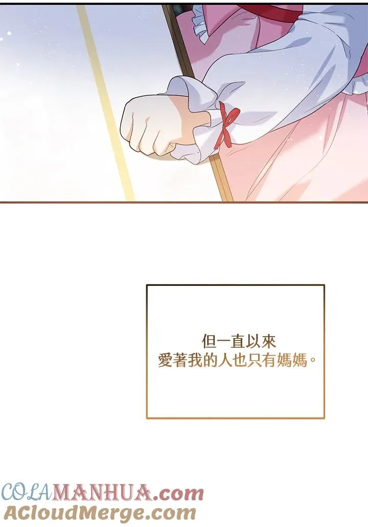 第21话18
