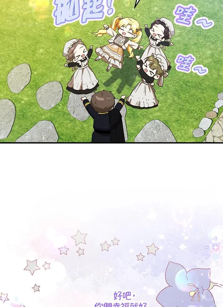 第41话7