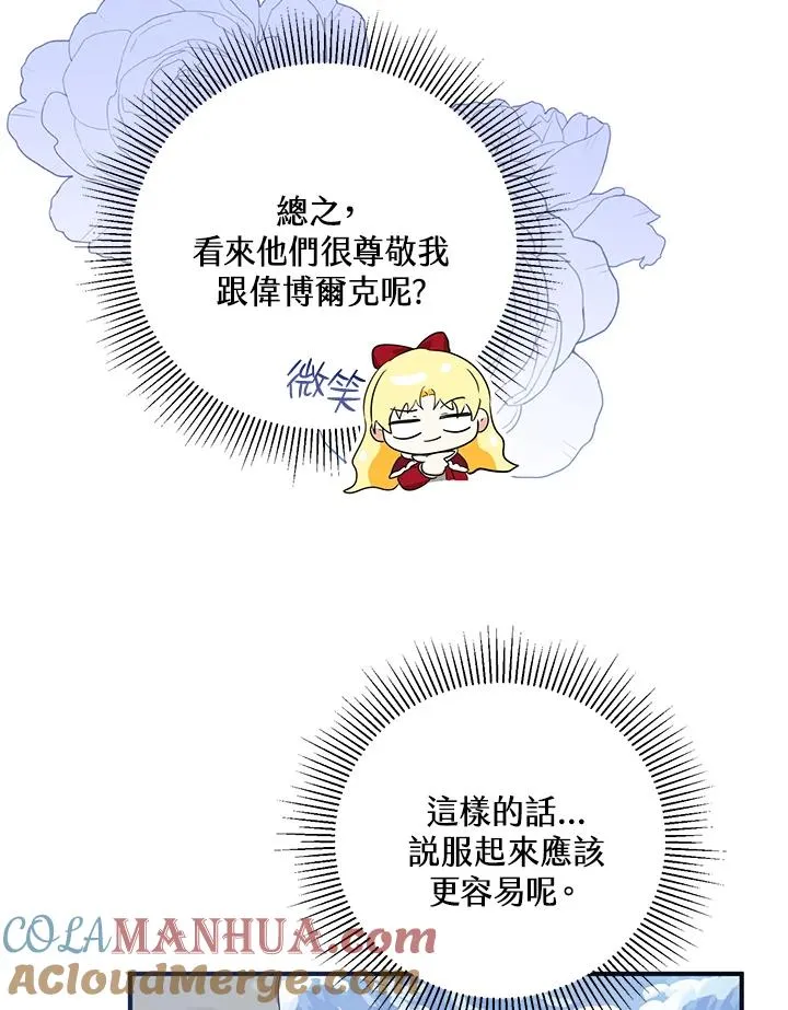 第37话30