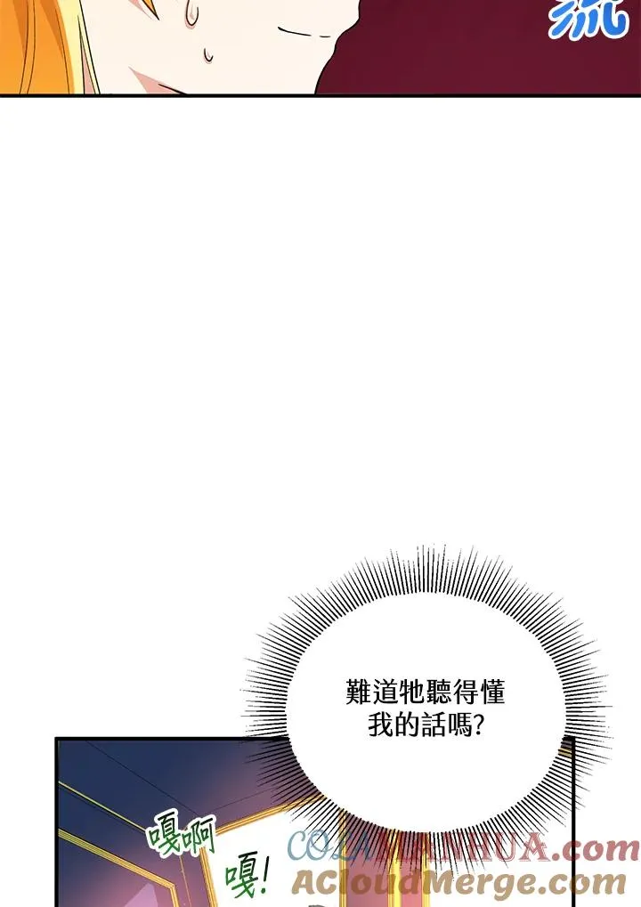 第16话52
