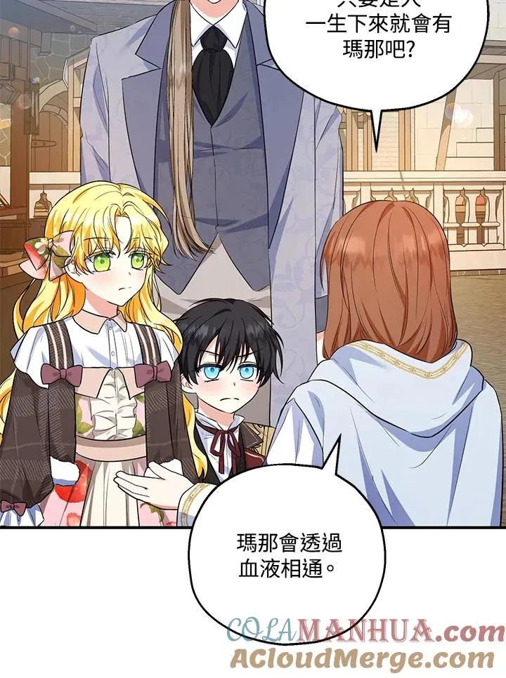 第44话48