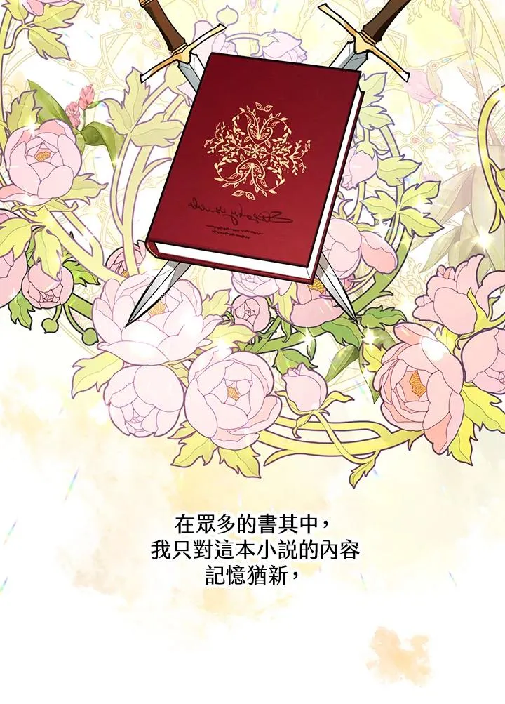 第1话68