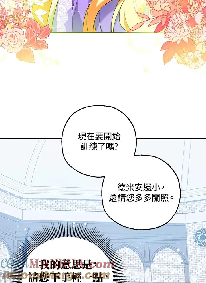 第27话69