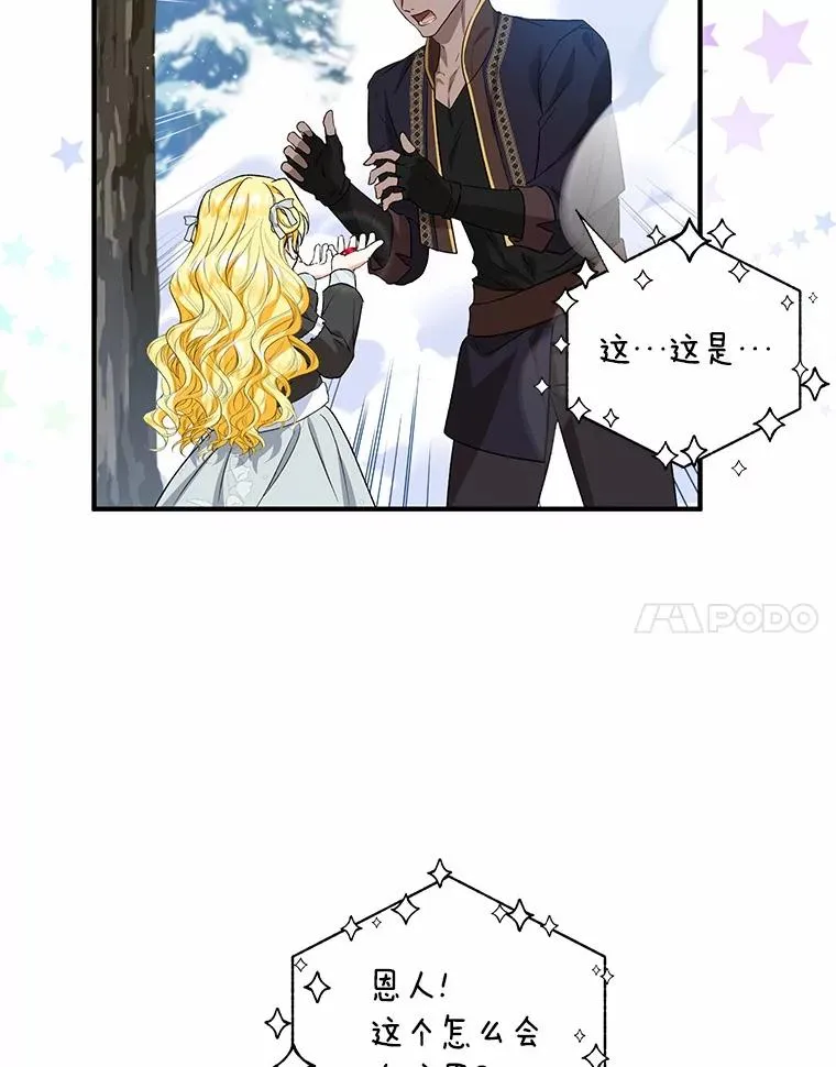 64.神石94