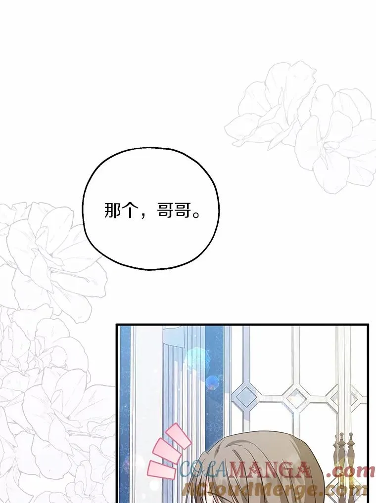 69.沙龙开业36